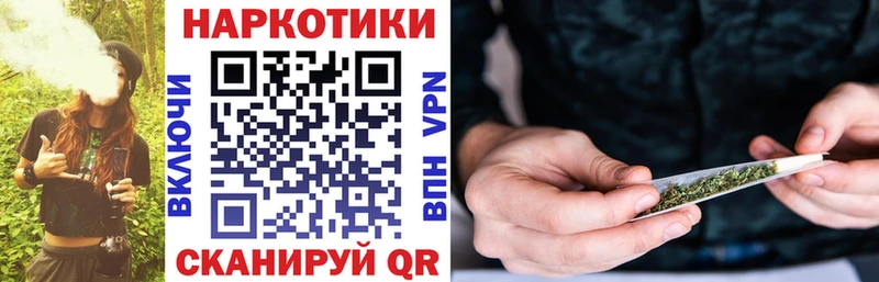 Купить закладку Новокузнецк A PVP  ГАШИШ  ГЕРОИН  Каннабис 