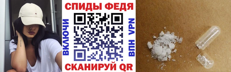АМФЕТАМИН 98%  купить наркотики цена  Новокузнецк 
