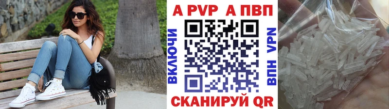 маркетплейс клад  наркотики  Новокузнецк  Альфа ПВП Соль 