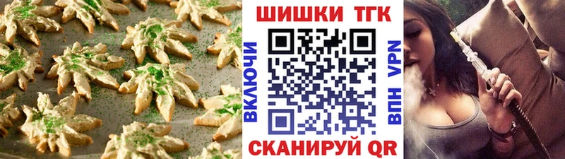 наркотики  Новокузнецк  Cannafood конопля 