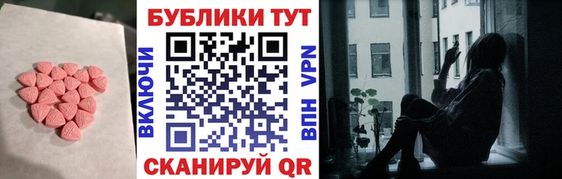 Ecstasy XTC мега вход Новокузнецк