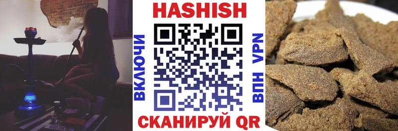 купить наркотик Новокузнецк Гашиш гарик