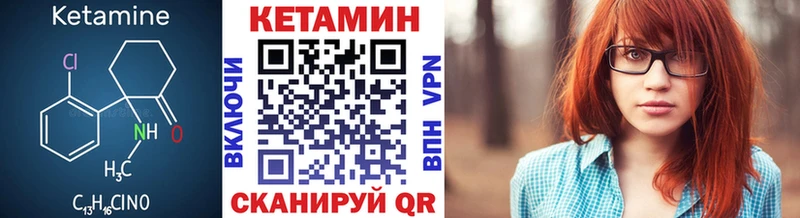 купить   Новокузнецк  КЕТАМИН ketamine 