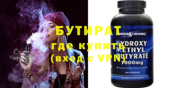 стафф Куйбышев