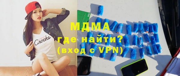 ГАЛЛЮЦИНОГЕННЫЕ ГРИБЫ Абдулино