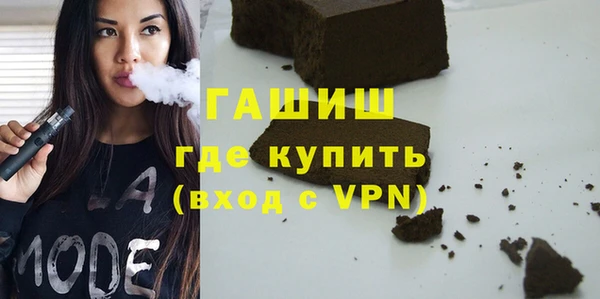 ALPHA PVP Абаза