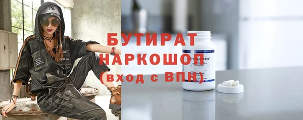 ГАЛЛЮЦИНОГЕННЫЕ ГРИБЫ Абдулино