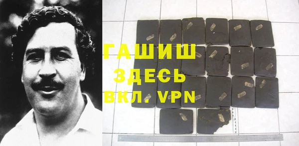 ГАЛЛЮЦИНОГЕННЫЕ ГРИБЫ Абдулино