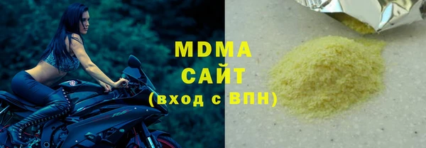 прущие крисы Абинск
