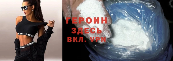 ГАЛЛЮЦИНОГЕННЫЕ ГРИБЫ Абдулино