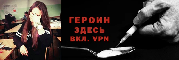 ALPHA PVP Абаза