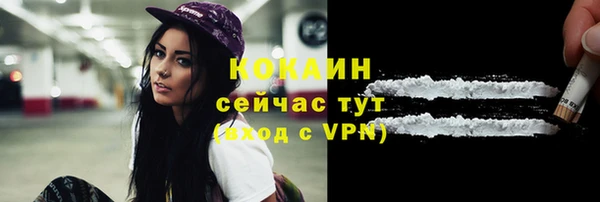 прущие крисы Абинск