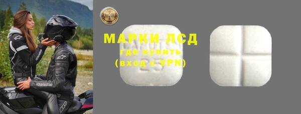 ГАЛЛЮЦИНОГЕННЫЕ ГРИБЫ Абдулино