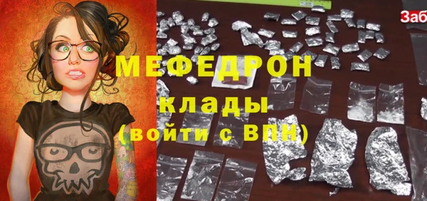 ALPHA PVP Абаза