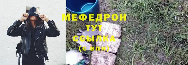 ALPHA PVP Абаза
