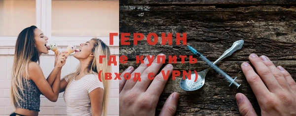 ALPHA PVP Абаза