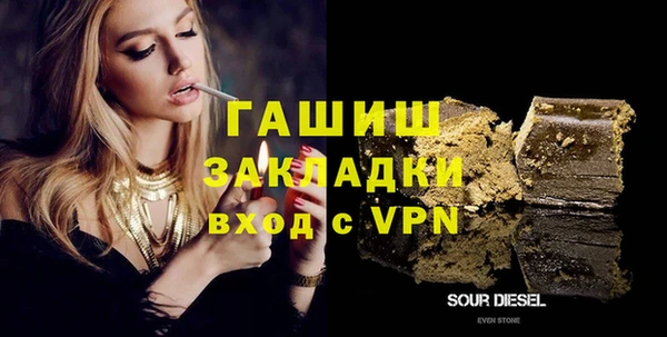 ALPHA PVP Абаза