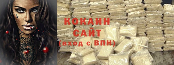 ГАЛЛЮЦИНОГЕННЫЕ ГРИБЫ Абдулино