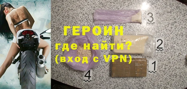 ALPHA PVP Абаза