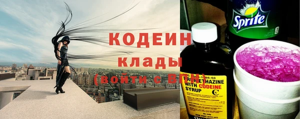 ГАЛЛЮЦИНОГЕННЫЕ ГРИБЫ Абдулино
