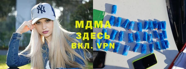 прущие крисы Абинск
