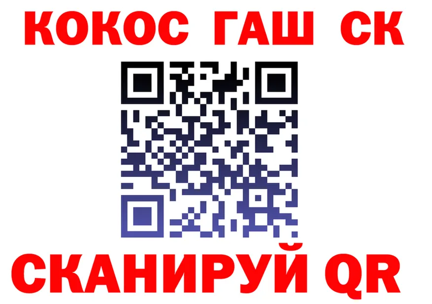 ГАШ Изолятор ТОР площадка mega Новокузнецк