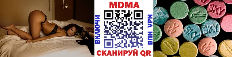 МДМА кристаллы  площадка наркотические препараты  Новокузнецк 