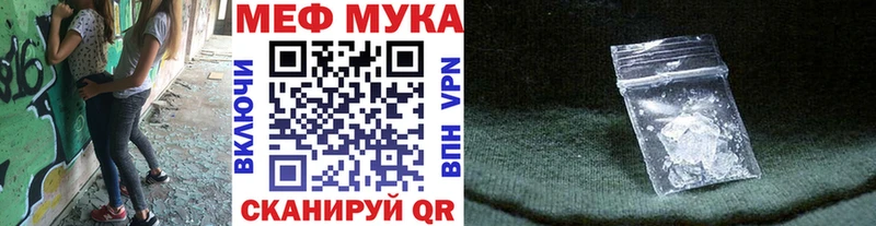 сколько стоит  Новокузнецк  МЯУ-МЯУ 4 MMC 