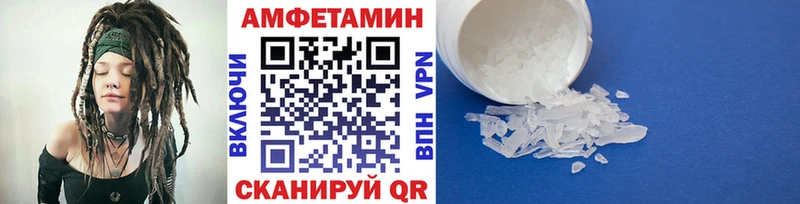 МЕТАМФЕТАМИН витя  где можно купить   Новокузнецк 