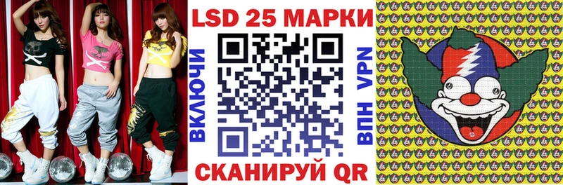 Марки N-bome 1500мкг Новокузнецк