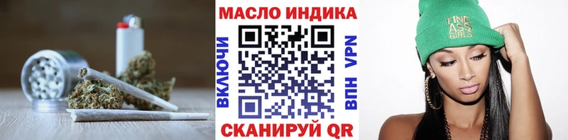 KRAKEN рабочий сайт  Новокузнецк  нарко площадка клад  наркотики  ТГК THC oil 