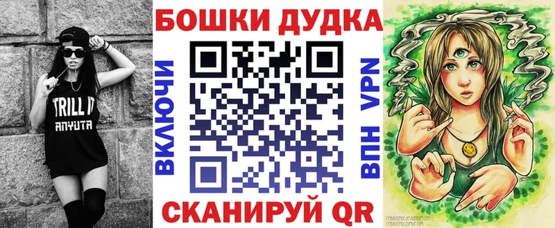 мега ссылка  Новокузнецк  Шишки марихуана White Widow 